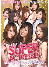 PBD-202 DVD封面图片 