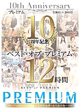 PBD-323 DVD封面图片 
