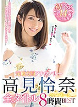 PBD-349 DVD封面图片 