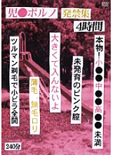 PCWL-001 DVDカバー画像