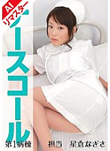 PEGA-001 DVDカバー画像