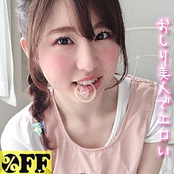 PER-211 DVD Cover