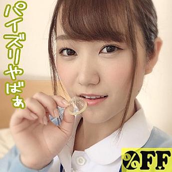 PER-249 DVDカバー画像