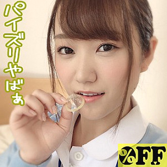 PER-249 DVDカバー画像