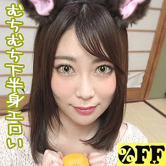 PER-273 Sampul DVD