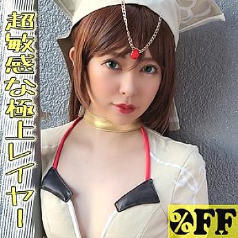 PER-374 DVD封面图片 