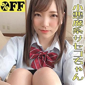 PER-378 DVD Cover