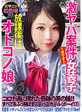 PETS-014 DVD封面图片 