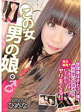 PETS-016 DVD Cover