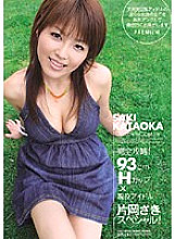 PGD-284 DVD封面图片 