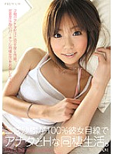 PGD-299 DVD封面图片 