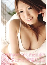 PGD-329 DVD封面图片 