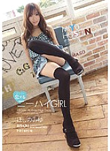 PGD-349 DVD Cover