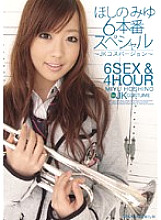 PGD-355 DVD封面图片 