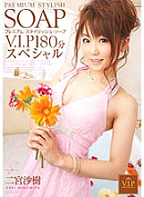 PGD-430 Sampul DVD