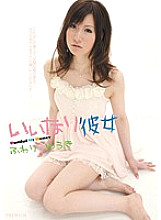 PGD-537 DVD封面图片 