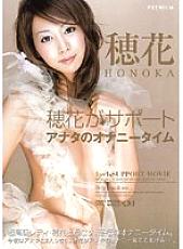 PGD-006 DVD封面图片 