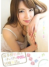 PGD-703 DVD Cover