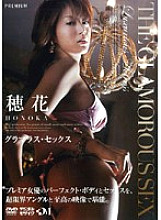 PGD-026 Sampul DVD