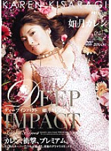 PGD-059 Sampul DVD