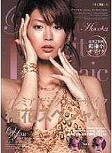 PGD-082 DVD Cover