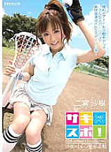 PGD-240 DVD Cover