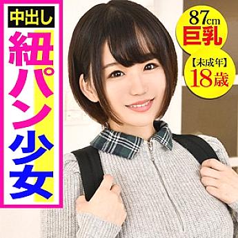 PIZ-11 DVD Cover