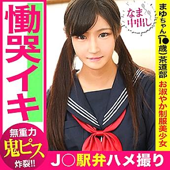 PIZ-21 Sampul DVD