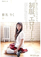 PJD-016 Sampul DVD