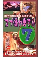 PKC-013 Sampul DVD