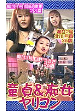 PKC-036 DVDカバー画像