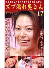 PKC-039 DVD Cover