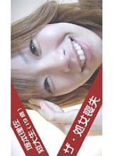 PKC-041 DVD封面图片 