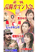 PKC-046 DVD封面图片 