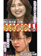 PKC-054 Sampul DVD
