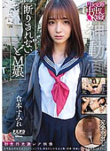 PKGP-009 DVDカバー画像
