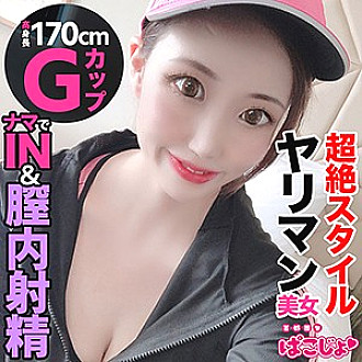 PKJD-020 DVD封面图片 