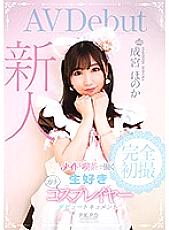 PKPD-091 DVD封面图片 