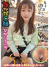 PKPD-130 DVD封面图片 