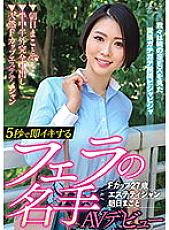 PKPD-210 DVD封面图片 