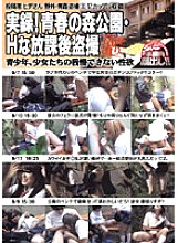 PLOD-109 DVDカバー画像
