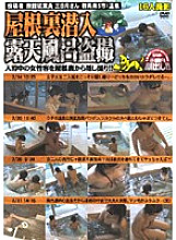 PLOD-138 DVD封面图片 