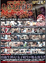PLOD-160 DVD Cover