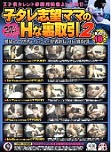 PLOD-161 DVD封面图片 