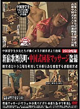 PLOD-289 DVDカバー画像