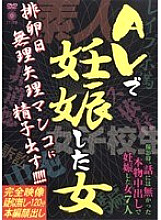 PLQV-001 DVDカバー画像