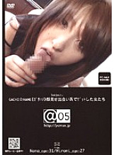 PMAX-015 DVD封面图片 