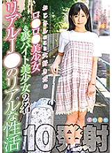 POKQ-010 DVD封面图片 
