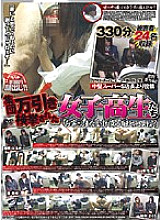 POST-038 Sampul DVD