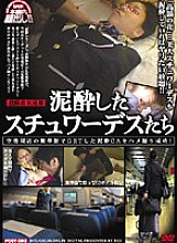 POST-093 DVDカバー画像